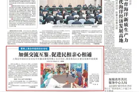 深化改革，三年再造一个“新国信”图片