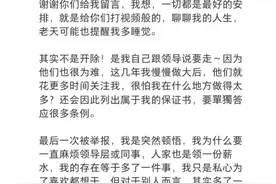 因接广告被亲友举报，百万粉丝博主回应从迪士尼离职，网友吵翻图片