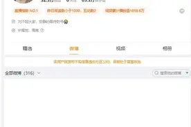 闪电评论 | “古法米汤”能代替奶粉？不能任由伪科学害人图片