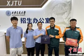 中新教育｜西安交大发出今年陕西第一封高考录取通知书图片