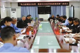 使用禁用渔具垂钓，要不要罚？图片