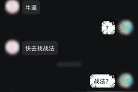 外挂“黑手”伸向游戏账号交易！2男子售卖非法账号触碰法律红线图片