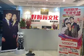 黄圣依杨子直播事件6人被刑拘，明星带货翻车怎么上升到了刑拘？图片