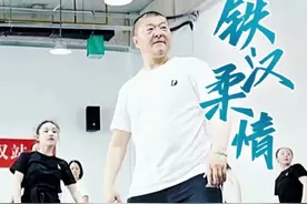 对话跳舞出圈院长姜铁红③丨曾被人说“像公安局局长” ，跳起舞来才像一个艺术家图片
