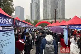 武昌举办“春风行动”招聘会，现场提供就业岗位3000余个图片