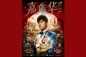 热度第1！周杰伦「深圳演唱会」即将开票图片