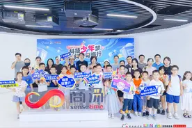 “科技少年梦 科普粤海行”AI科普活动成功举办图片