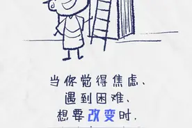 最泰安手绘丨世界读书日，用经典诗词解锁生活烦恼图片
