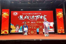 和县乌江镇：送戏进万村 文化润心田图片