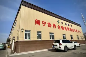 闽宁协作仓储物流电商共配中心：打通乡村物流“最后一公里”图片