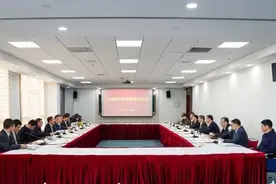 上海国投来金座谈交流会举行图片