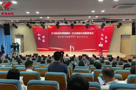 狮山：大力弘扬教育家精神，加快建设岭南教育名镇图片