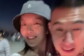 相当甜蜜！付豪女友晒日常视频：一生无虞 长乐未央图片