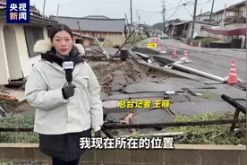 总台记者探访丨日本石川县内滩町地震次生灾害严重图片