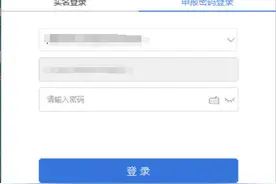 退钱啦，3月底截止！“三代”税款手续费退付操作流程请收好图片