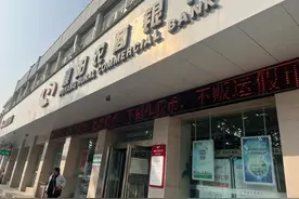 存量房贷利率降不了？一问才知房贷竟是消费贷！记者调查背后始末图片