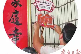 文明新风尚 变化在身边图片