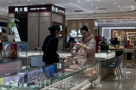 逼近900元/克！金价猛涨，一天上涨10元/克图片