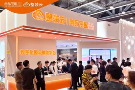 HOMKOO整装云丨数字化整装为行业注入新质生产力，重磅亮相广州定制家居展图片