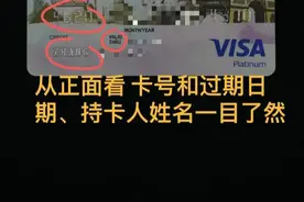 博主罗马许愿池前跟风拍摄刷卡许愿视频 未给信用卡打码15分钟被盗刷近2000元图片