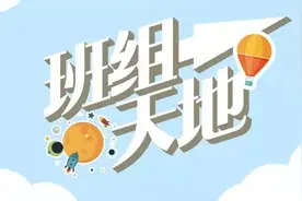 班组天地｜蛇年春节，他们和“家人”这样度过图片