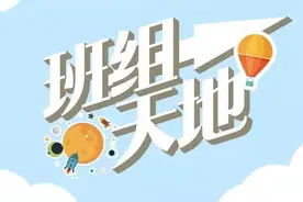 班组天地丨厚重的工服、难行的雪路、冰凉的设备，他们习以为常图片