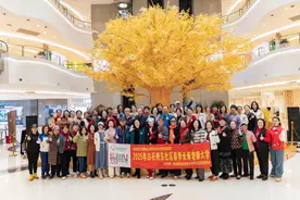 打造长者精神家园，深圳白石洲东社区长青老龄大学开学啦！图片