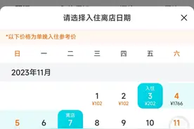 梅西中国行青岛站取消？主办方称筹办工作稳步推进中，球场周边宾馆已涨价图片