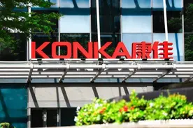 财经观察｜华润系高管全面进驻！从“彩电第一股”到亏损，“彩电大王”能否翻身？图片