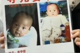 山东4人抢婴案将开庭，涉案嫌疑人还有盗窃、强奸等犯罪记录图片