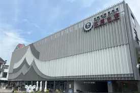 影梦姑苏，中国电影资料馆江南分馆开馆图片