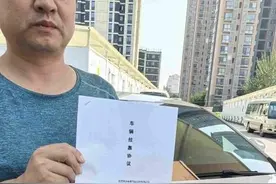 挂靠的二手新能源汽车脱保无法上路 车主：8万买的车成摆设图片