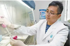 辐射易导致男性不育？图片
