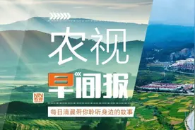 博主反映有黑臭水排入长江？最新通报：情况基本属实 | 来听新闻图片