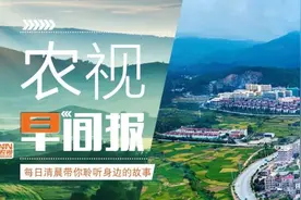 上海一村庄“围村收费”？外来租户交了房租也得再交“过路费” | 来听新闻图片