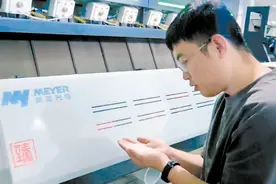 进军细分市场 哈尔滨“木兰大米”声誉日隆图片