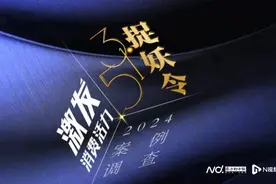 东方甄选和小杨哥曾售卖槽头肉梅菜扣肉，直播间要担何责？图片
