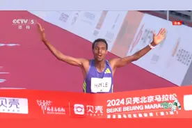 2024北京马拉松：埃塞俄比亚选手海勒夺冠图片