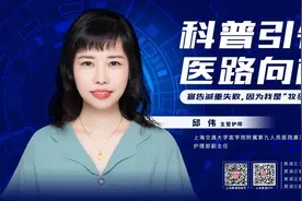 科普引领，医路向前丨宣告减重失败，因为我是“牧马体质”图片