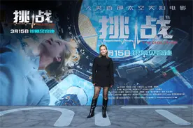 人类首部太空实拍片《挑战》点映获赞 “太空姐”尤利娅圈粉无数图片
