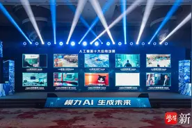 无锡梁溪发布人工智能十大应用场景图片