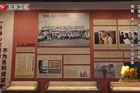中国第一颗原子弹成功爆炸60周年 《档案》揭秘“两弹一星”元勋归国故事图片