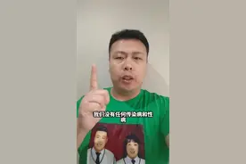 不堪忍受网络传言，网红夫妇宣布要退网后再次更新，曾晒检查报告自证图片