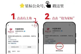 教育部印发《2024年义务教育国家课程教学用书目录（根据2022年版课程标准修订）》图片