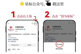 中学生上体育课受伤，法院：学校不担责图片