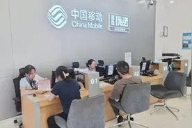 深圳移动创新升级“指尖生活圈”助推新型消费“夏日热潮”，本地用户规模已超百万图片
