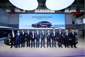 北京车展|长安马自达MAZDA EZ-6全球首秀图片