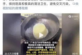 一碗剩米饭，吃进ICU！四步远离“炒饭综合征”图片
