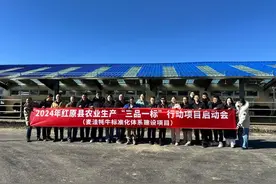 国家地标产品“麦洼牦牛”全产业链标准建设启动图片