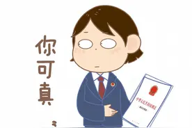群聊装好人→私聊掉马甲？当心！图片